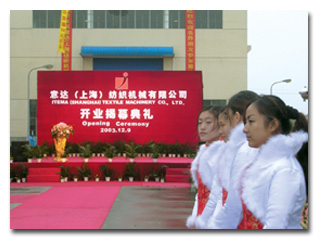 itemashanghai