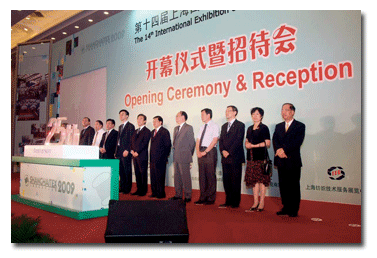 shanghaitexceremony